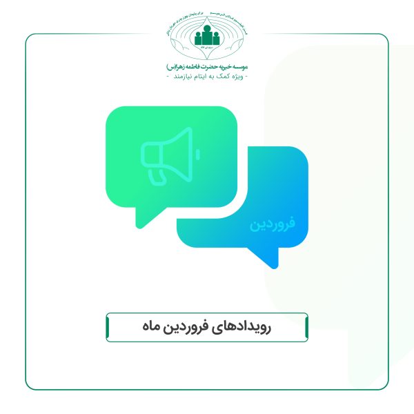 Informative_1