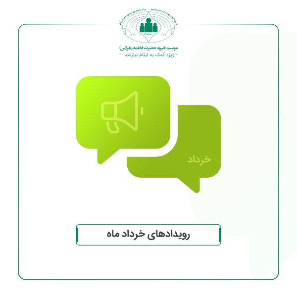 Informative_3