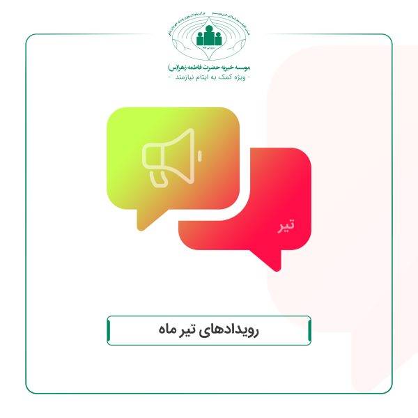 Informative_4